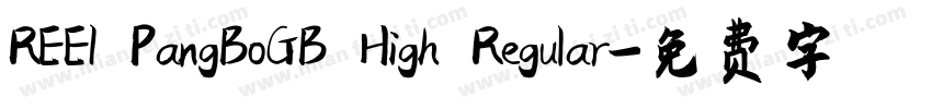 REEI PangBoGB High Regular字体转换